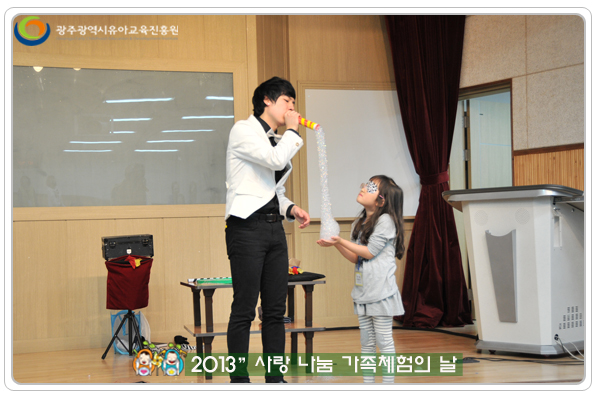 가족체험5 사본.jpg